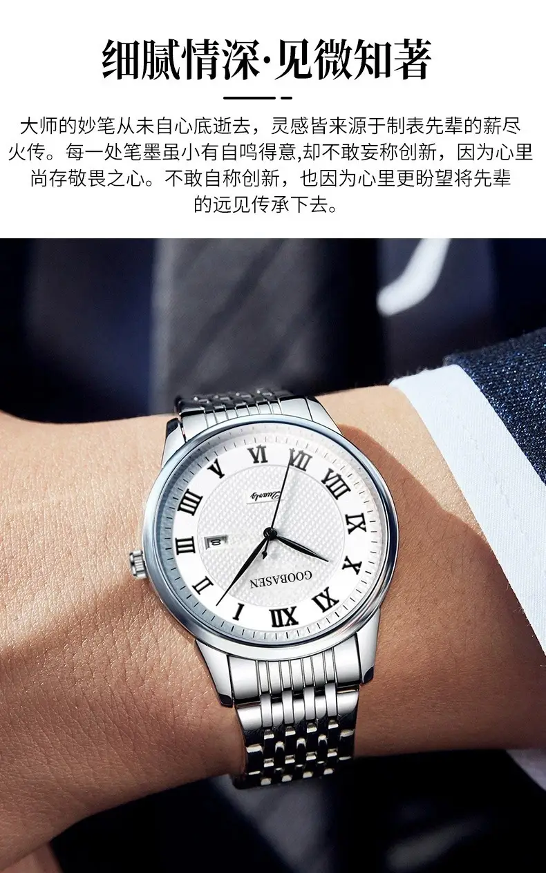 Guberson New Rome Imitation Quartz Watch Men's Stainless Steel — feature 8