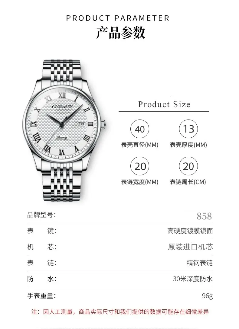 Guberson New Rome Imitation Quartz Watch Men's Stainless Steel — feature 9