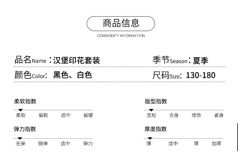 Summer Boys T-Shirt Shorts Set White Tooling Shorts — feature 14