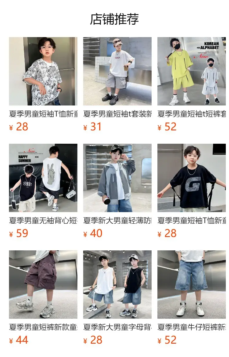 Summer Boys T-Shirt Shorts Set White Tooling Shorts — feature 34