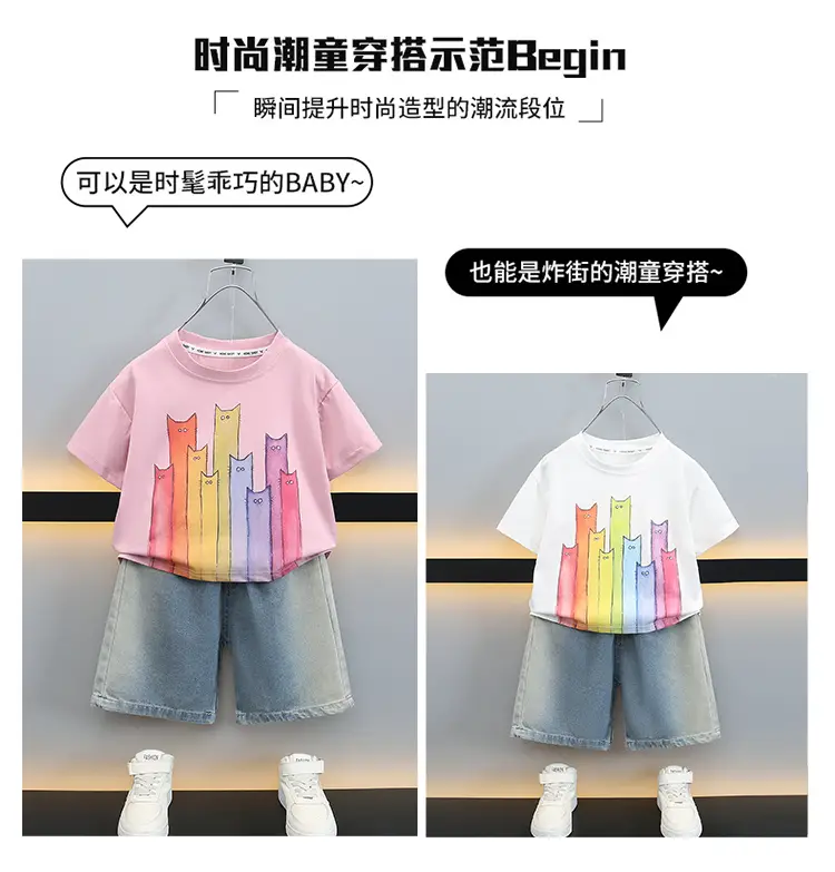 Boys T-Shirt with Colorful Cat Print 2-Piece Set — feature 2