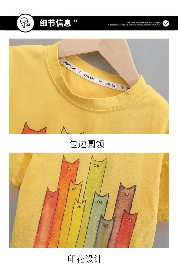Boys T-Shirt with Colorful Cat Print 2-Piece Set — feature 23