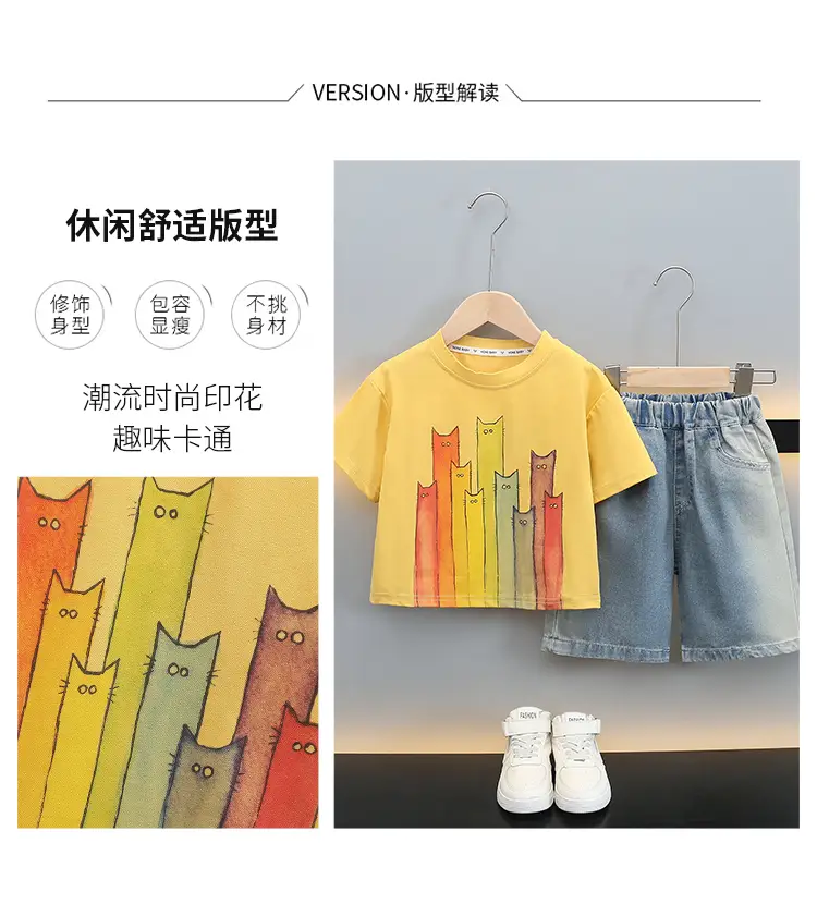 Boys T-Shirt with Colorful Cat Print 2-Piece Set — feature 3