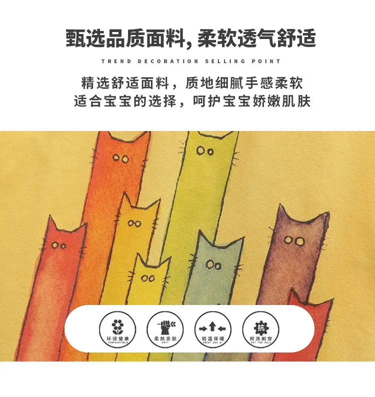 Boys T-Shirt with Colorful Cat Print 2-Piece Set — feature 5