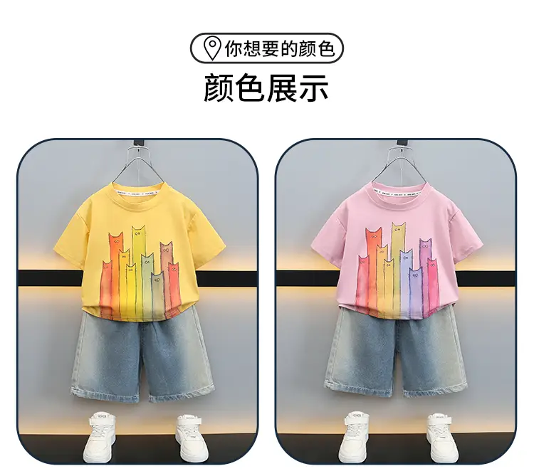 Boys T-Shirt with Colorful Cat Print 2-Piece Set — feature 7