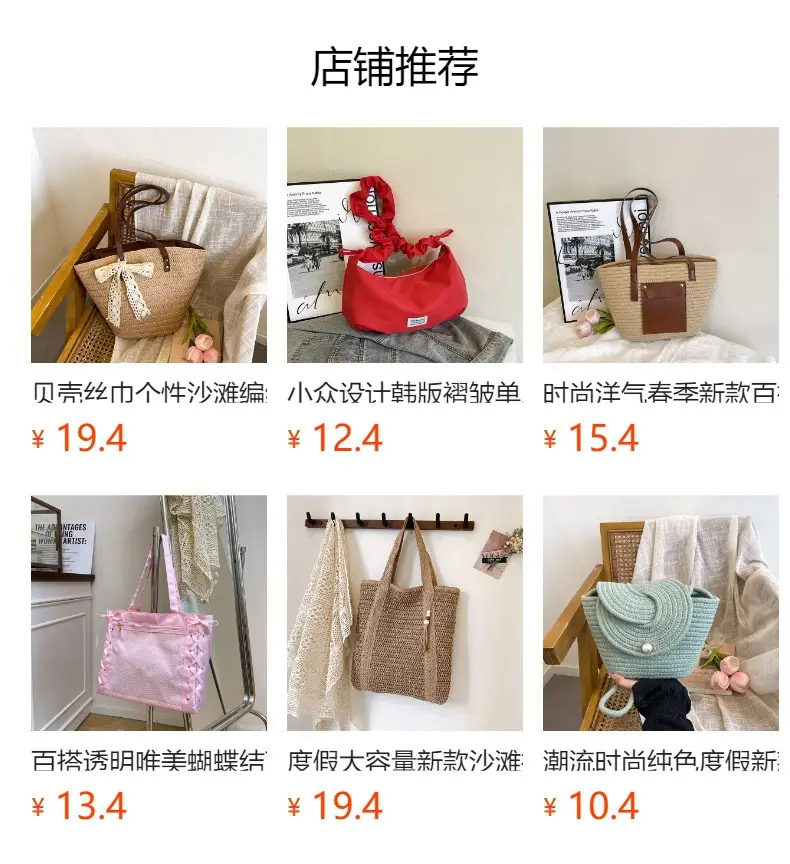 New Ethnic Tassel Shoulder Bag for Women — feature 1