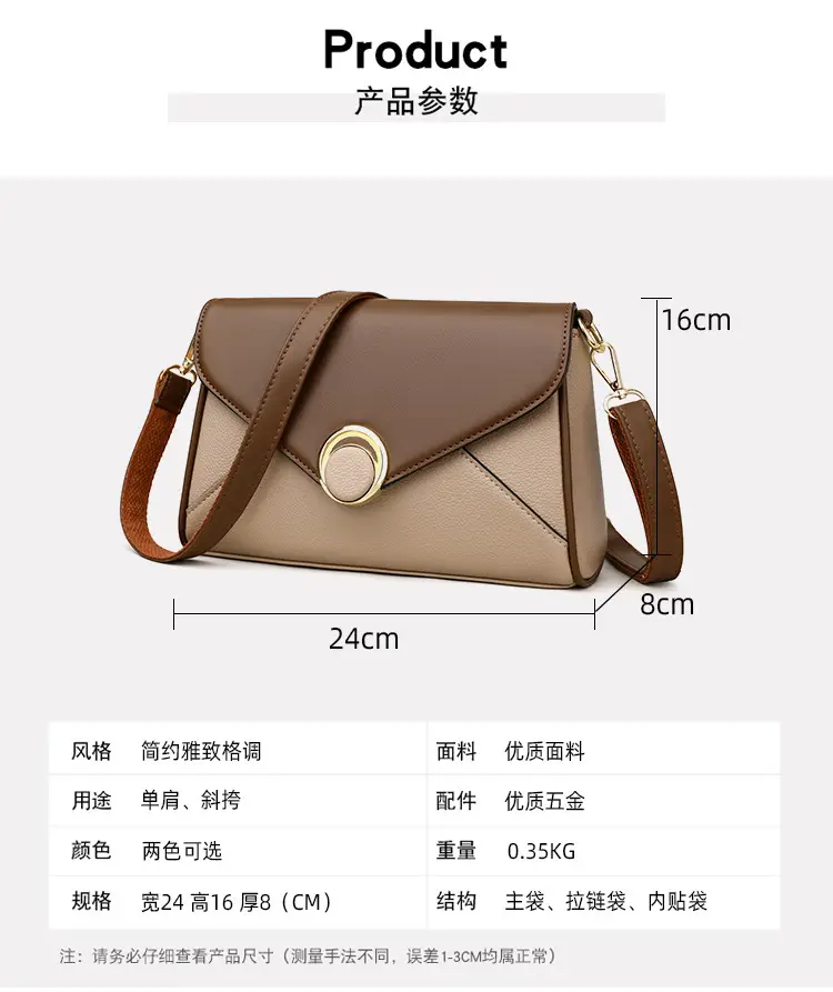 Women's Brown Leather Envelope Crossbody Bag — feature 2