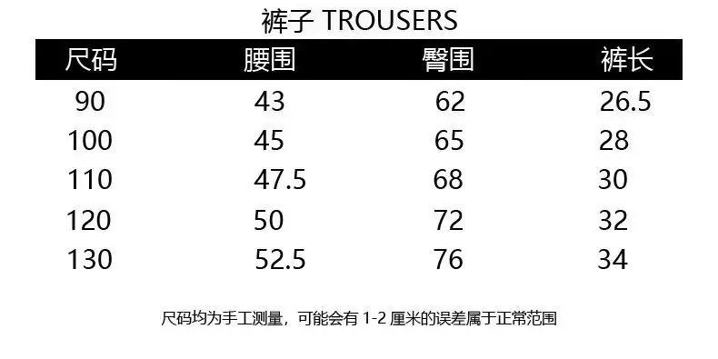 Boys Summer T-Shirt Shorts Set Black 3-8Yrs — feature 3