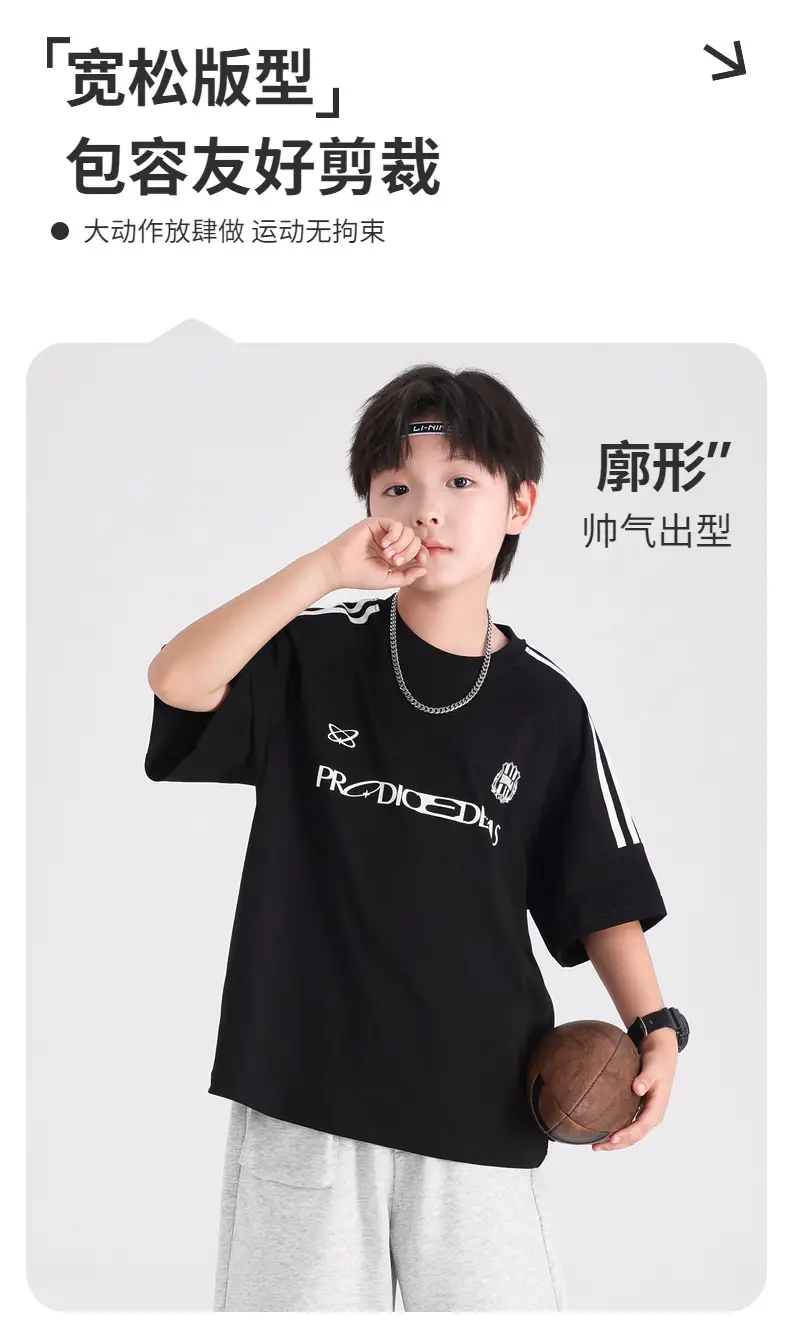 Boys Summer T-Shirt Light Blue 2026 Kids — feature 2