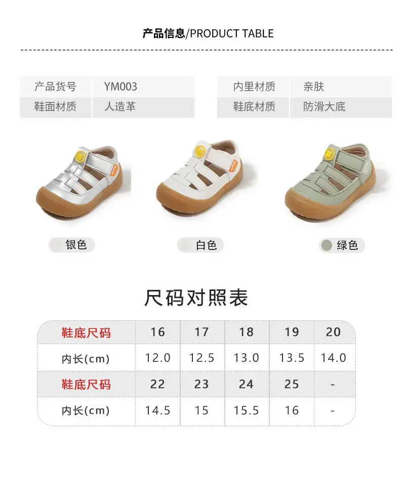 Women's White Velvet Toddler Sandals 1-3Yrs — feature 3