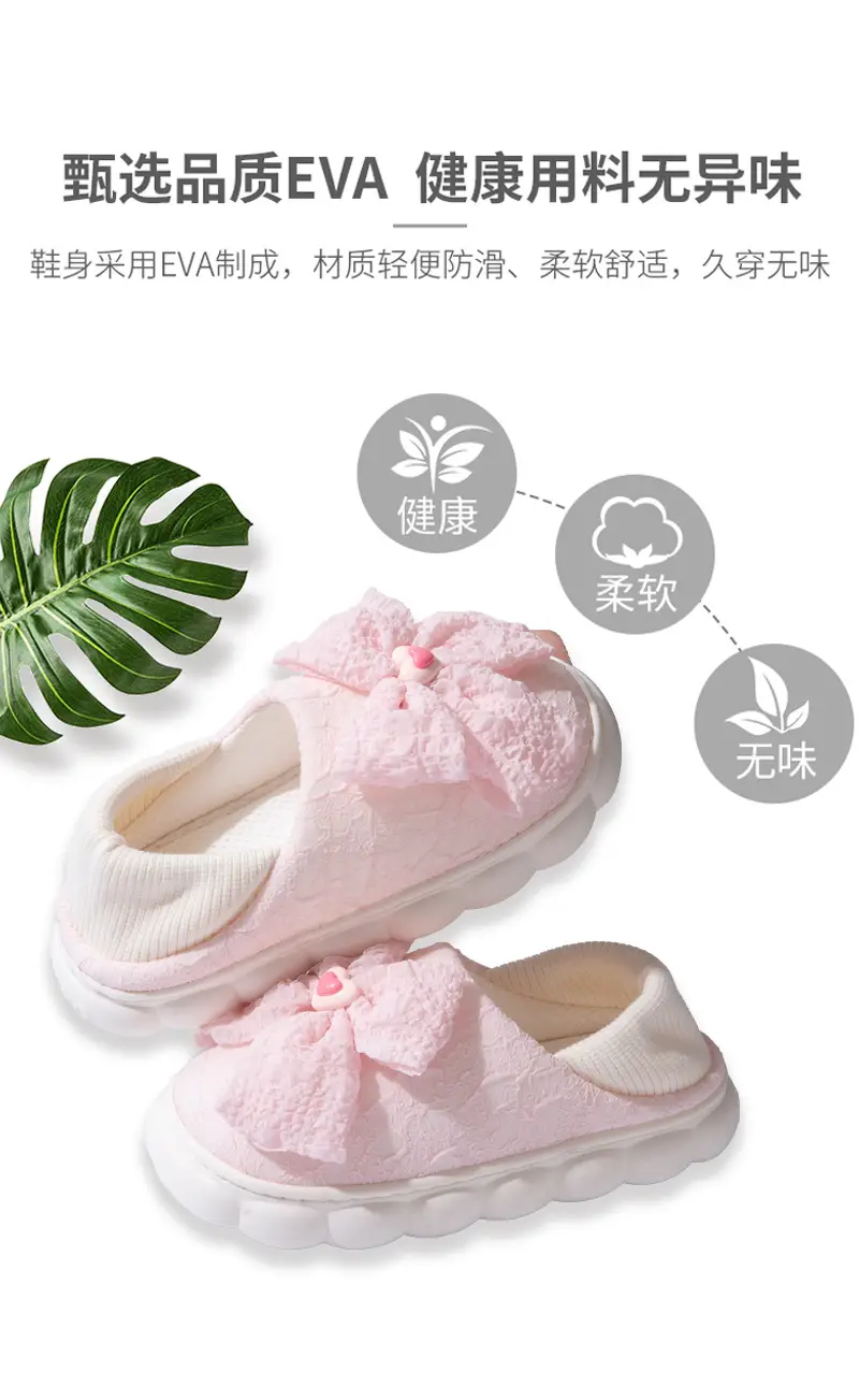 Maternity Shoes Summer Thin Postpartum Soft Sole Indoor Non-Slip Breathable Maternity Shoes Women Spring and Autumn Home Slippers — feature 3