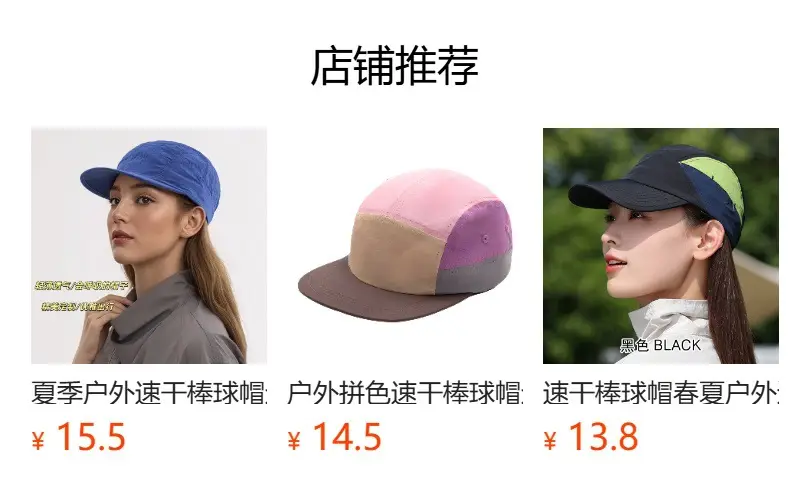 Men's White Perforated Sun Hat — feature 1