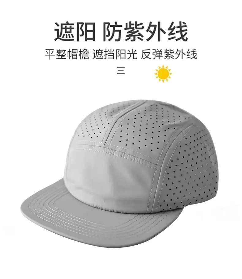 Men's White Perforated Sun Hat — feature 10