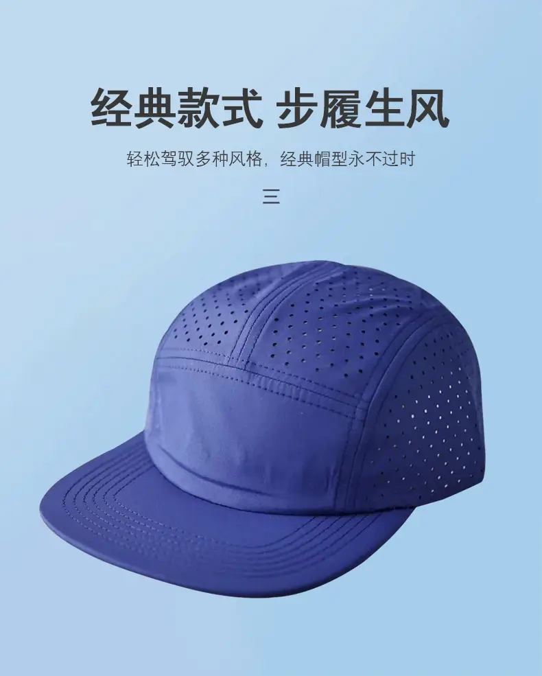 Men's White Perforated Sun Hat — feature 11