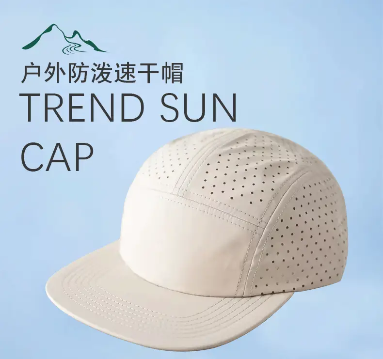 Men's White Perforated Sun Hat — feature 7