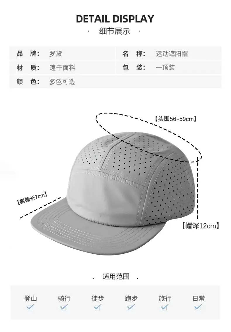 Men's White Perforated Sun Hat — feature 8