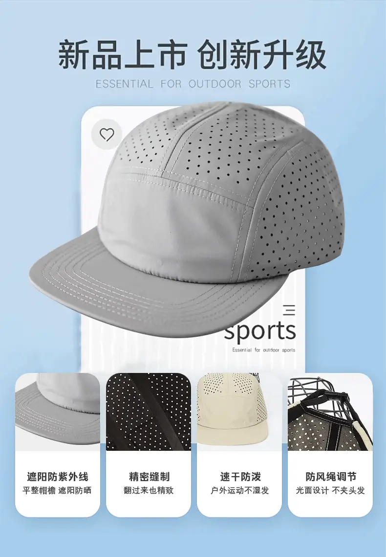 Men's White Perforated Sun Hat — feature 9
