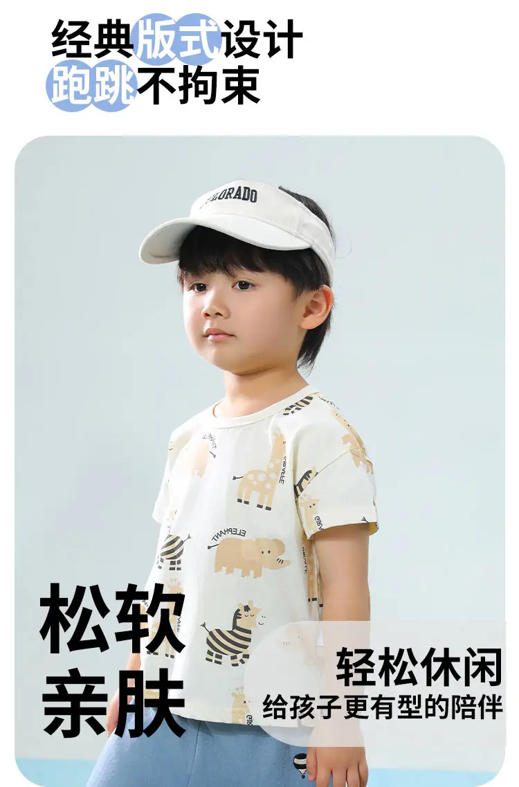 Baby T-Shirt Short Sleeve Cotton Summer Kids Boys Girls — feature 2