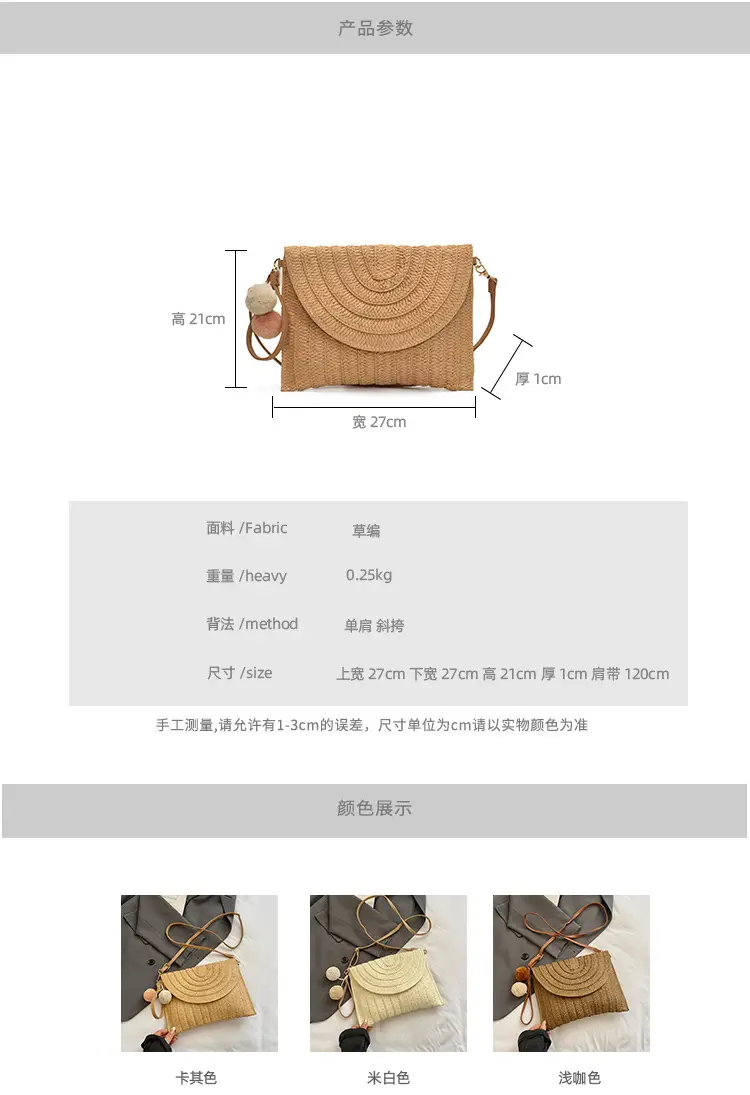 2025 New Summer Straw Woven Bag Brown Crossbody Women — feature 4