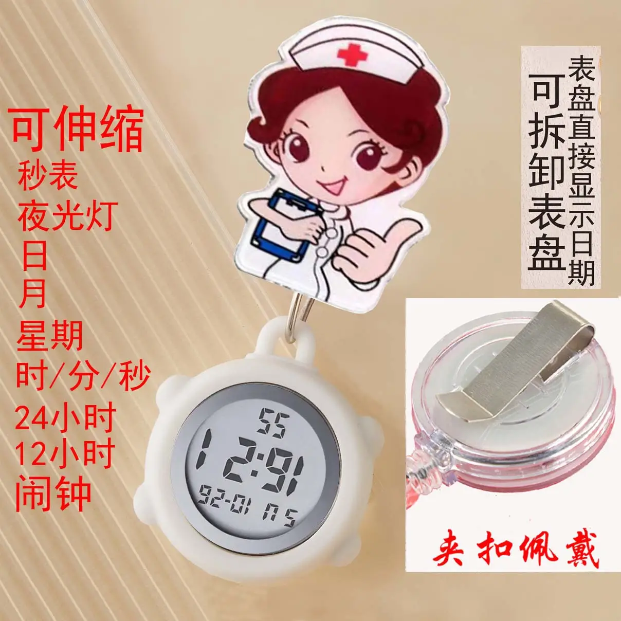 Cute Nurse Watch with LED Light & Pocket Design