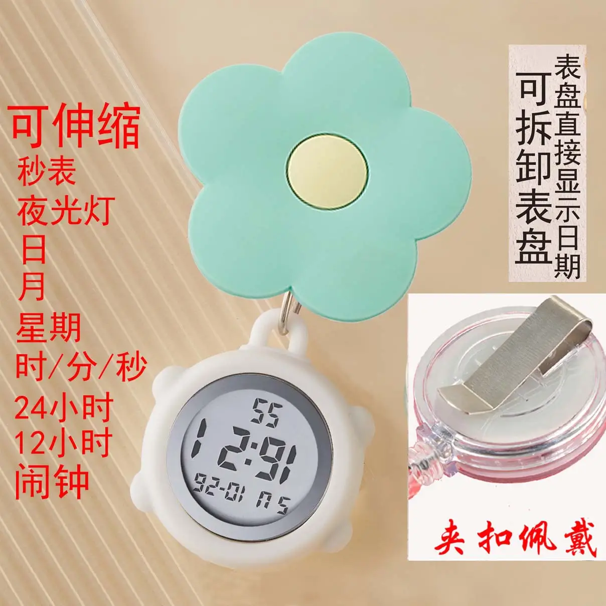 夹扣中号拉伸