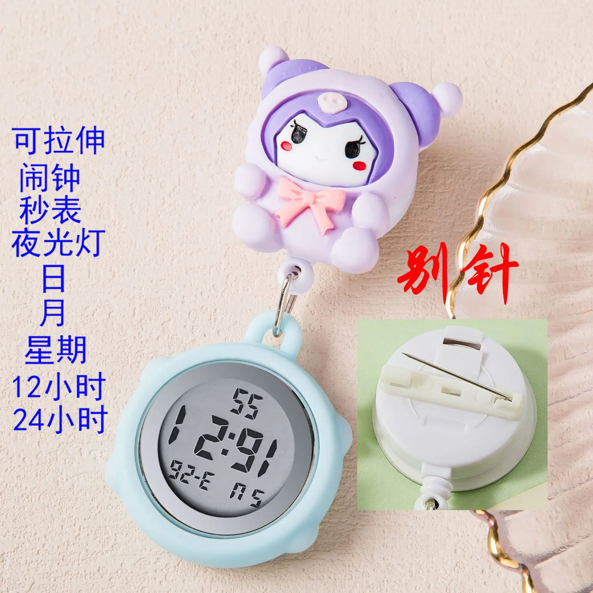 Cute Nurse Watch with LED Light & Pocket Design