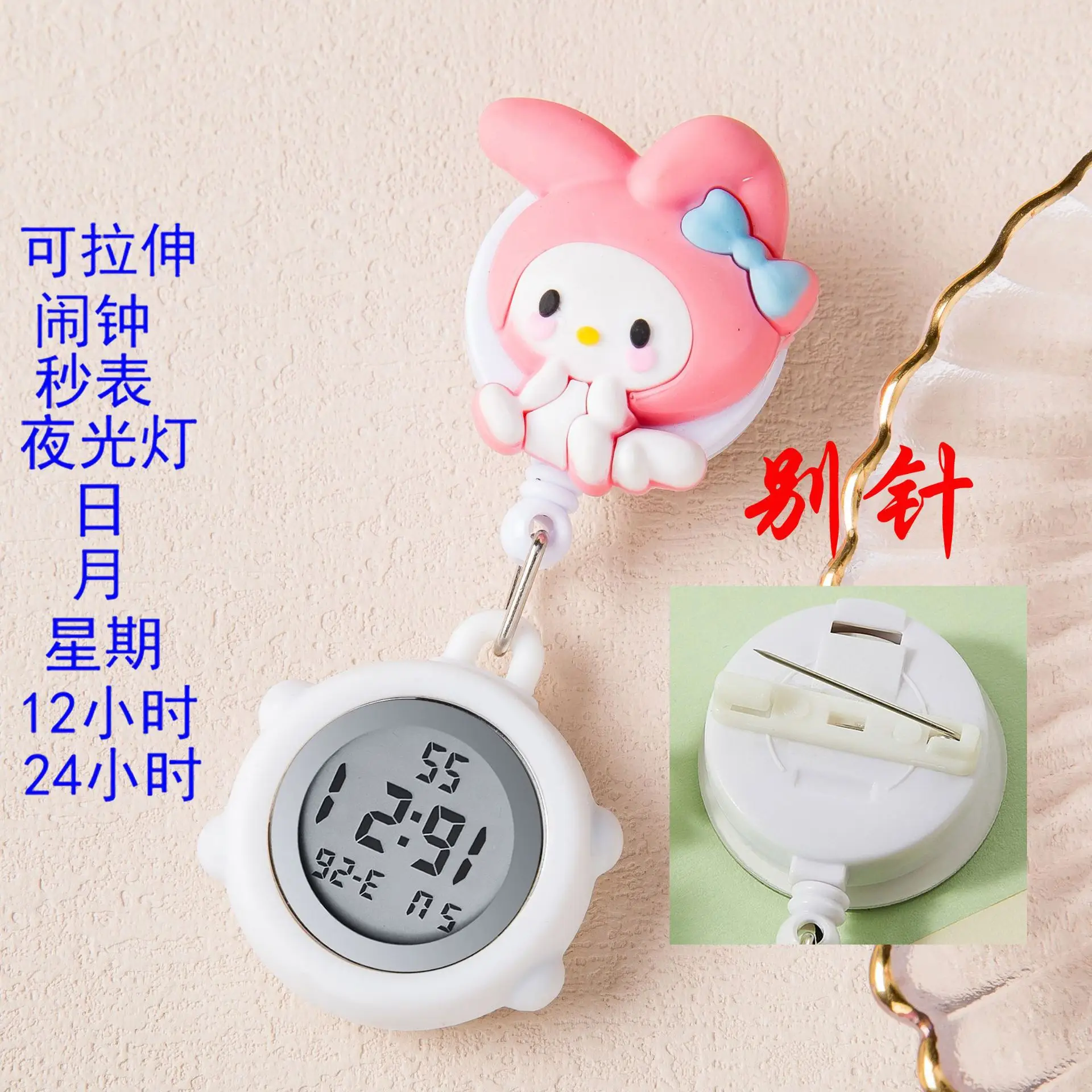 Cute Nurse Watch with LED Light & Pocket Design