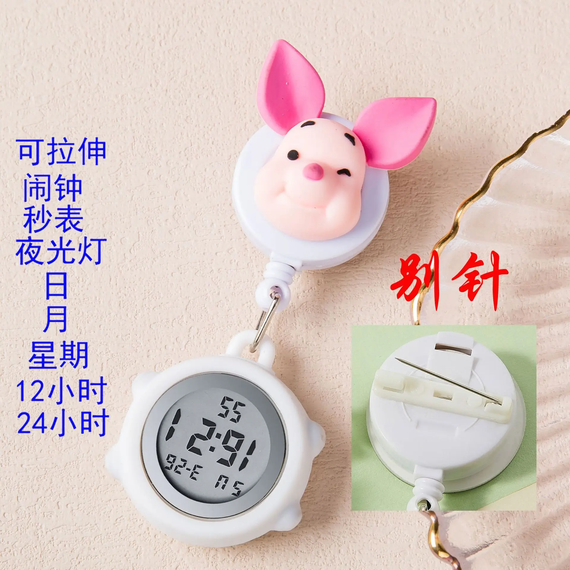 Cute Nurse Watch with LED Light & Pocket Design