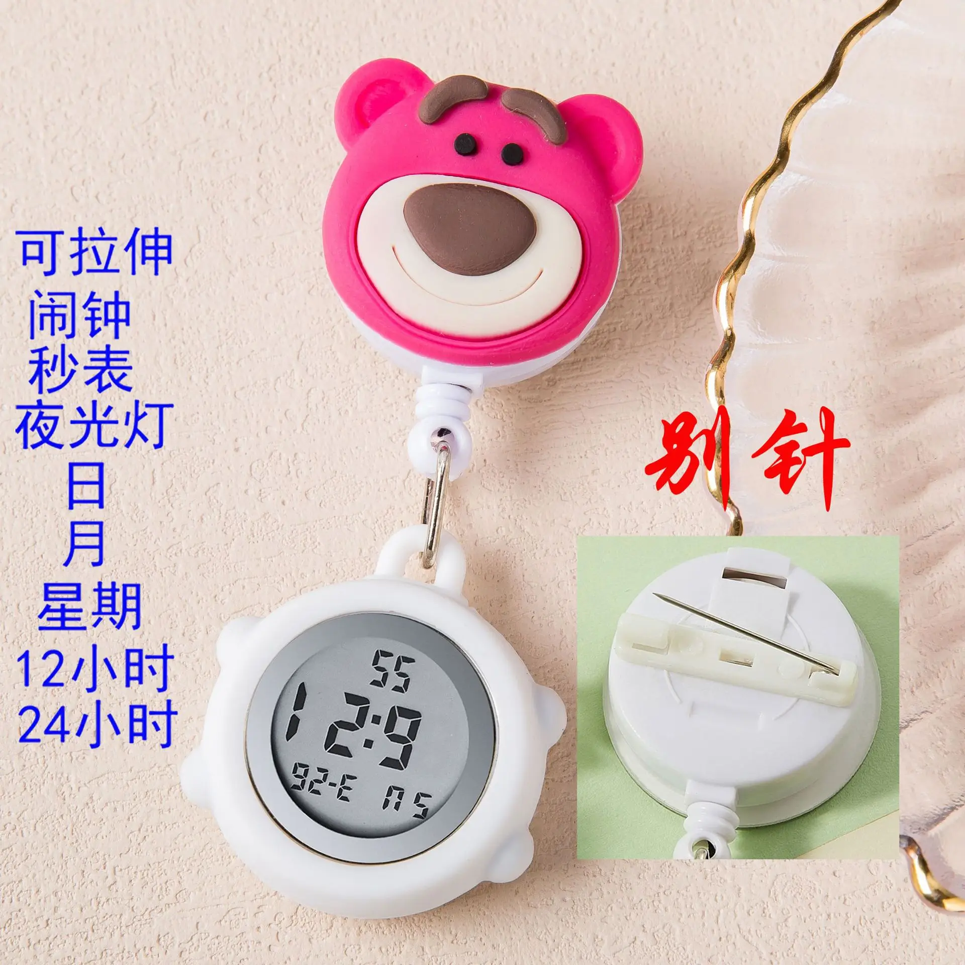 Cute Nurse Watch with LED Light & Pocket Design