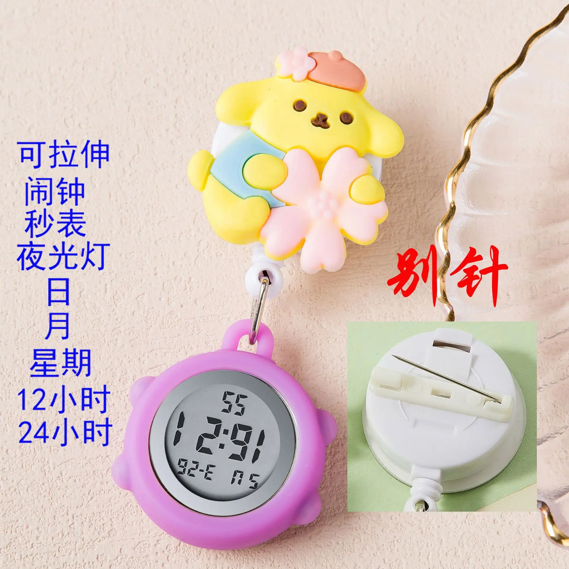 Cute Nurse Watch with LED Light & Pocket Design