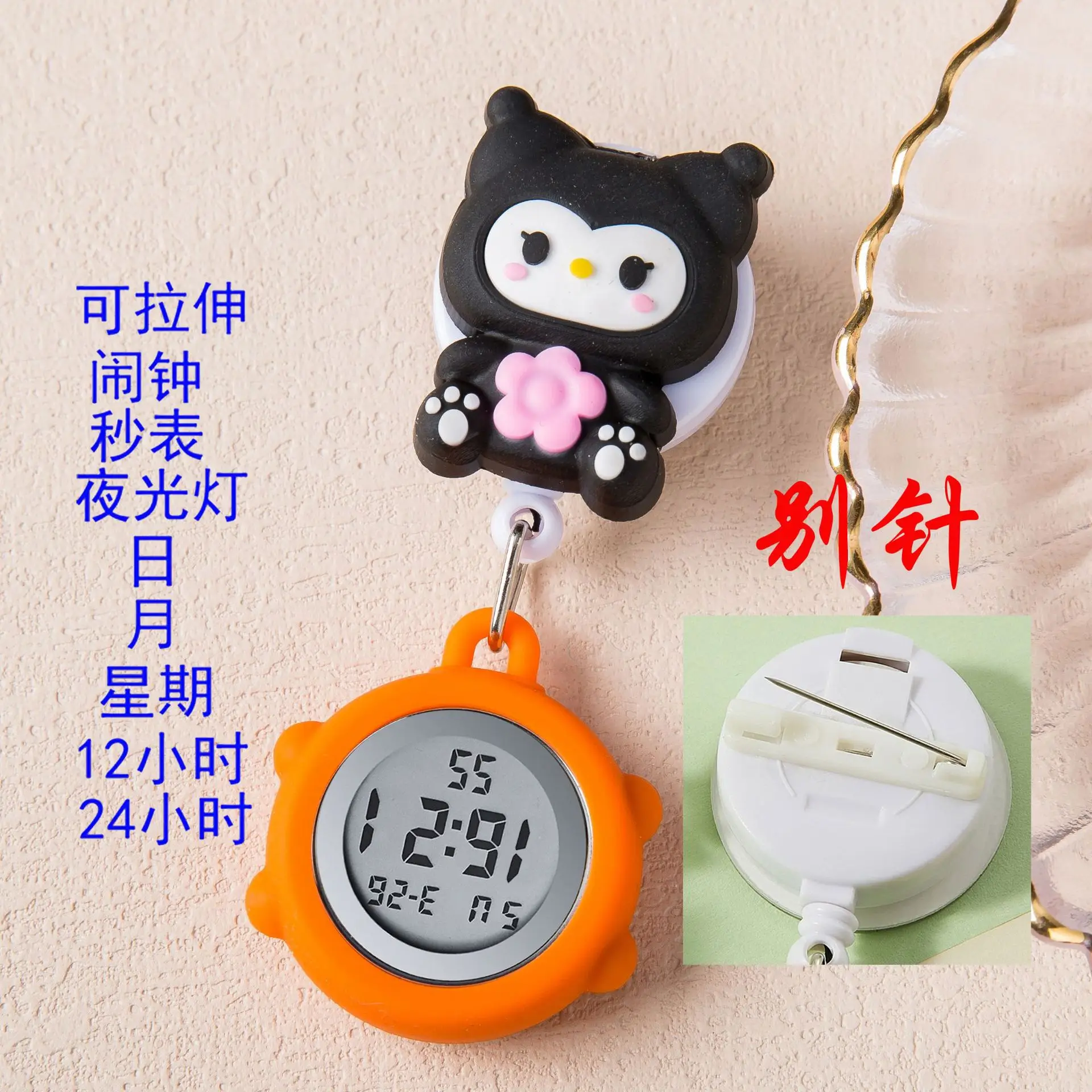 Cute Nurse Watch with LED Light & Pocket Design