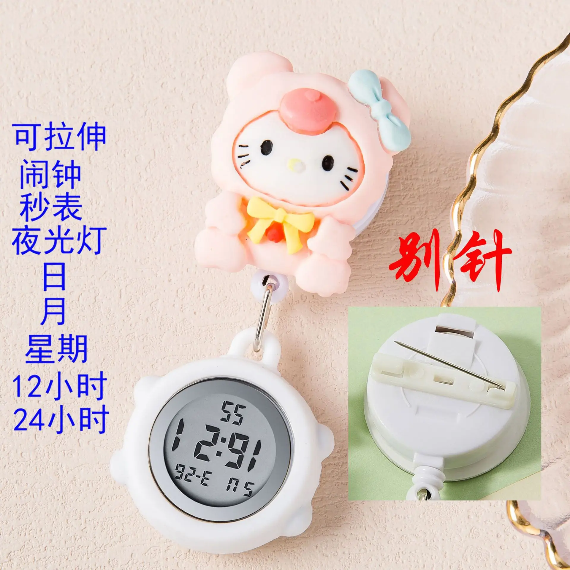 Cute Nurse Watch with LED Light & Pocket Design