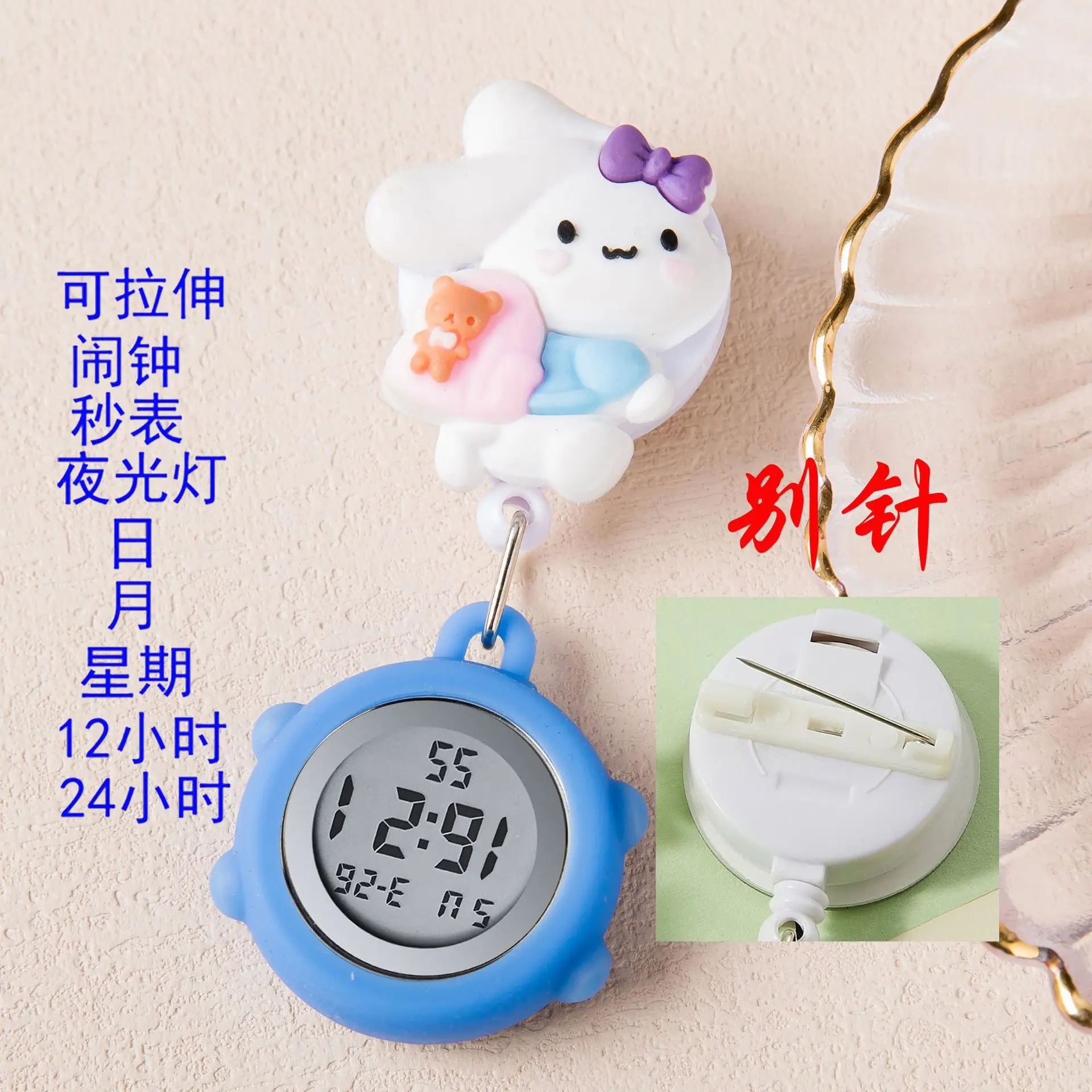 Cute Nurse Watch with LED Light & Pocket Design