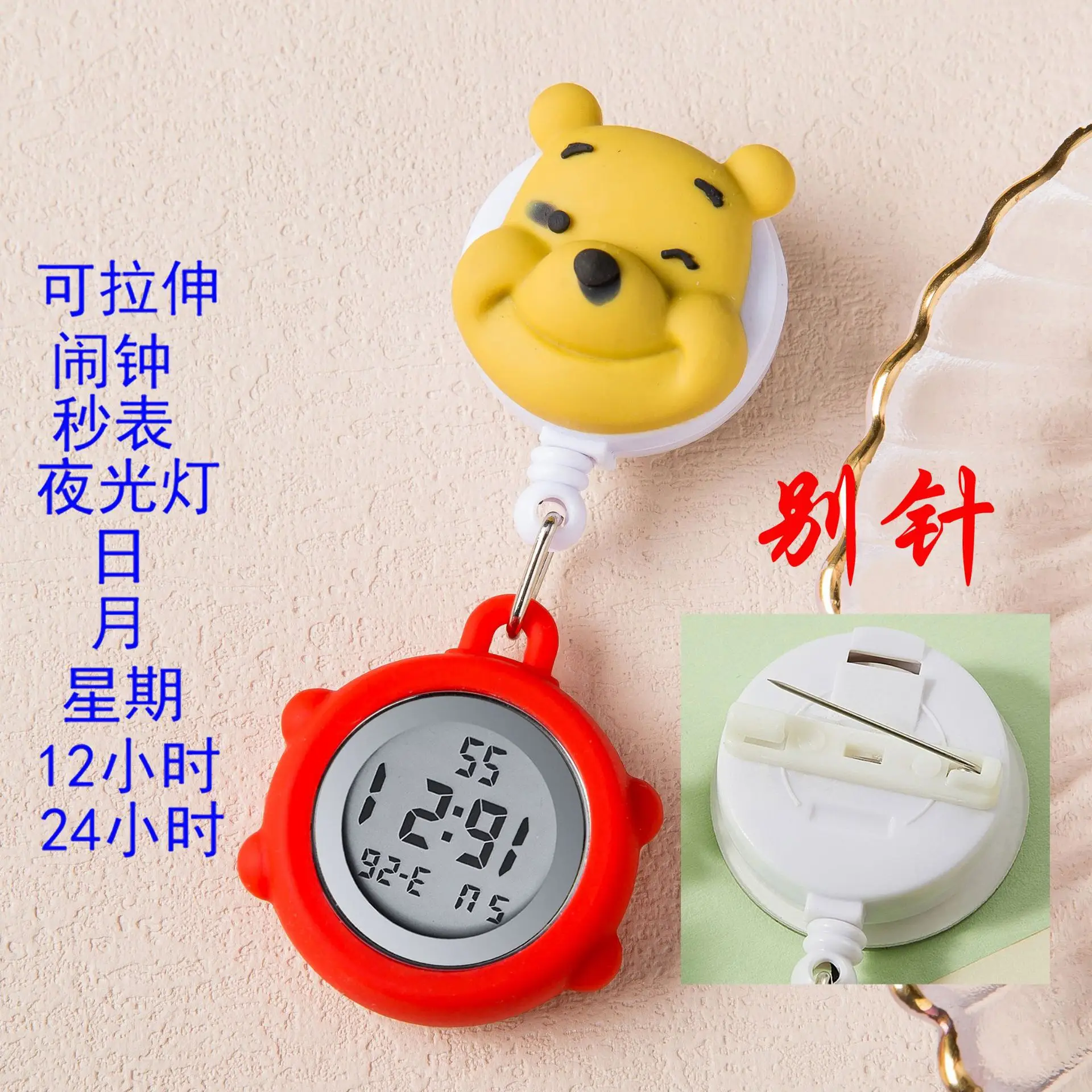 Cute Nurse Watch with LED Light & Pocket Design