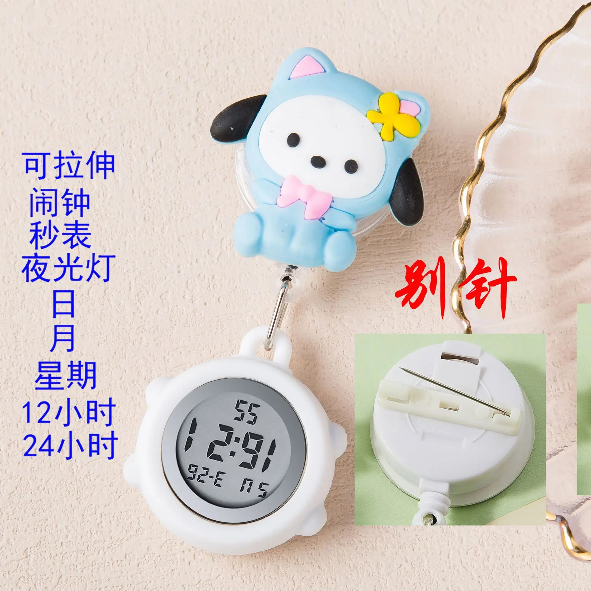 Cute Nurse Watch with LED Light & Pocket Design