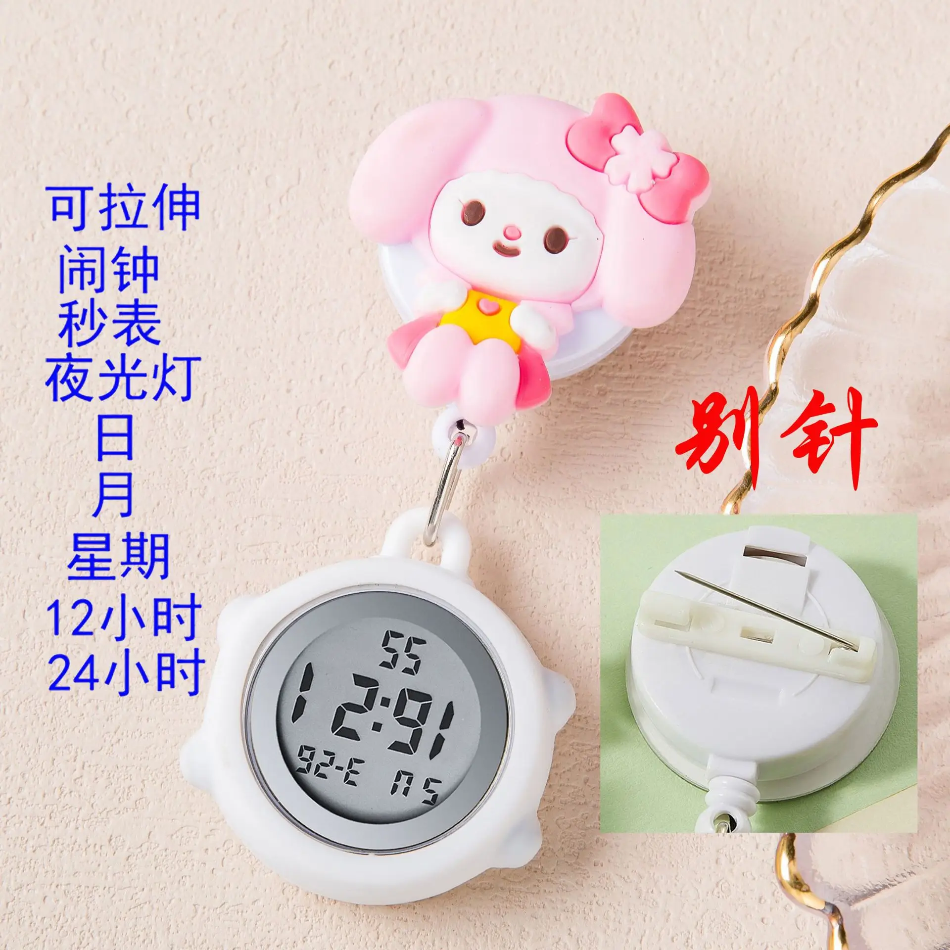 Cute Nurse Watch with LED Light & Pocket Design