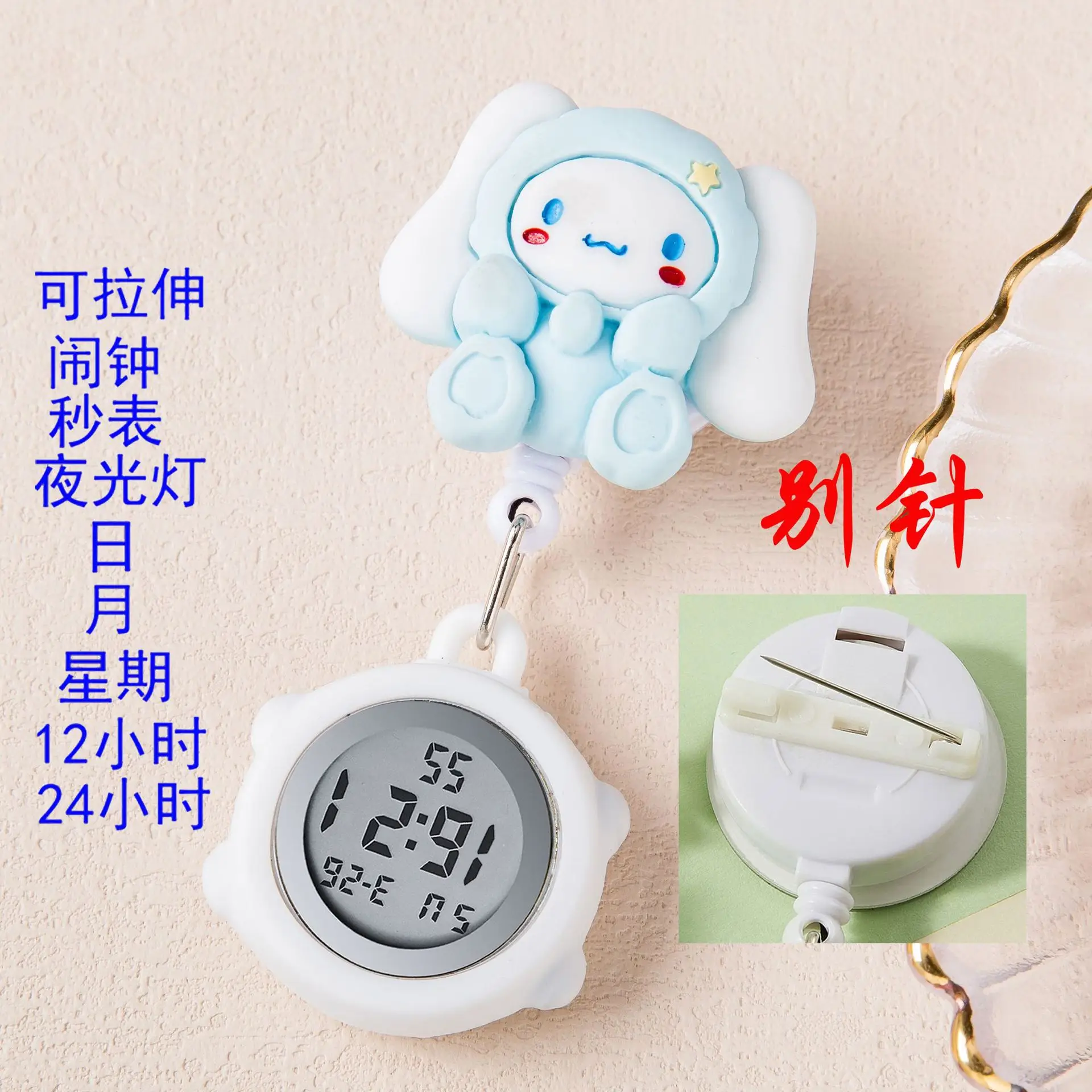 Cute Nurse Watch with LED Light & Pocket Design