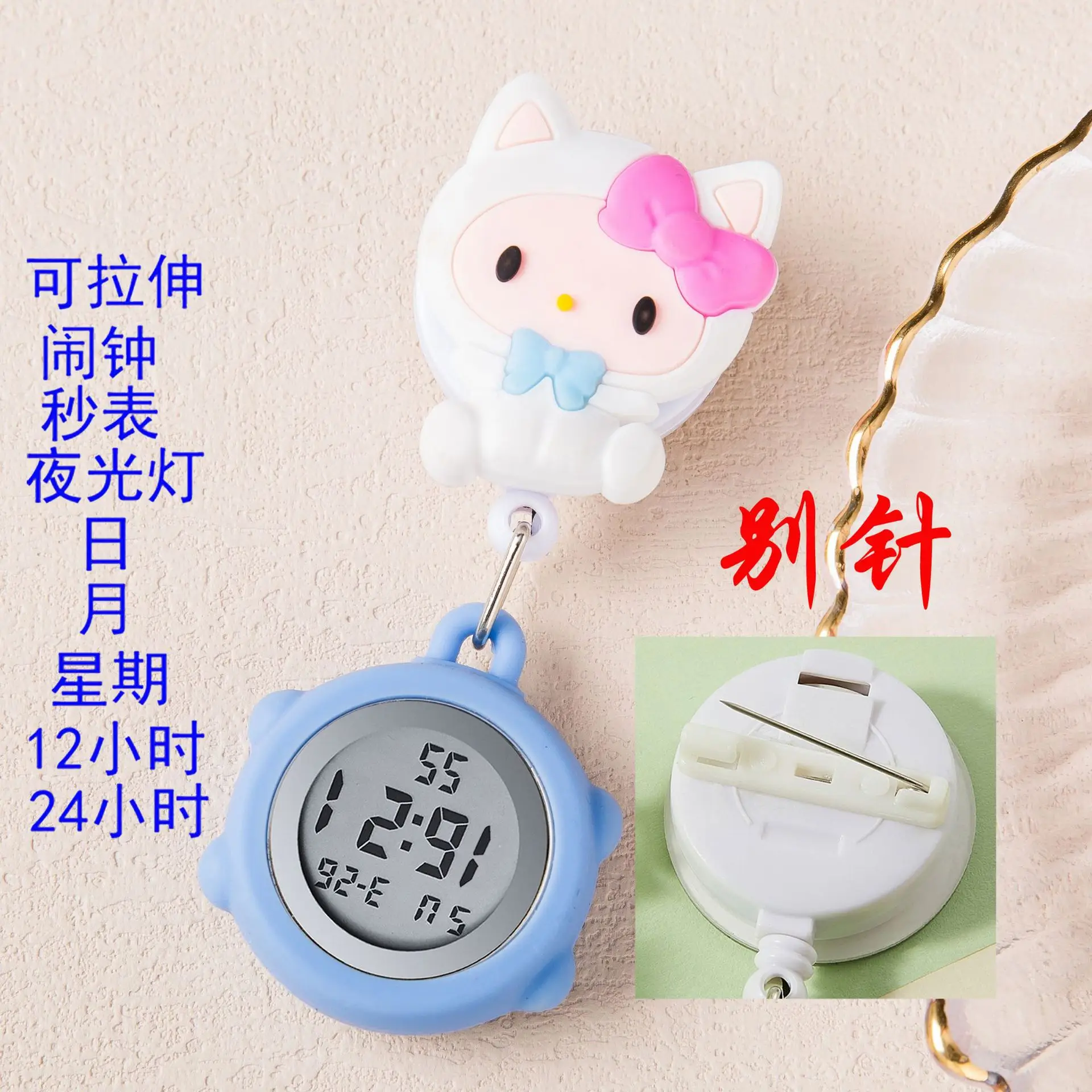 Cute Nurse Watch with LED Light & Pocket Design