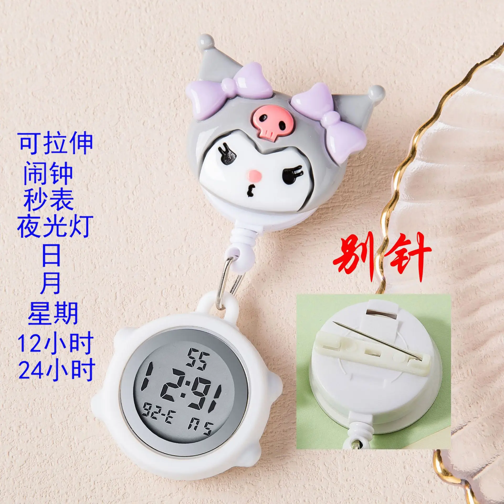 Cute Nurse Watch with LED Light & Pocket Design