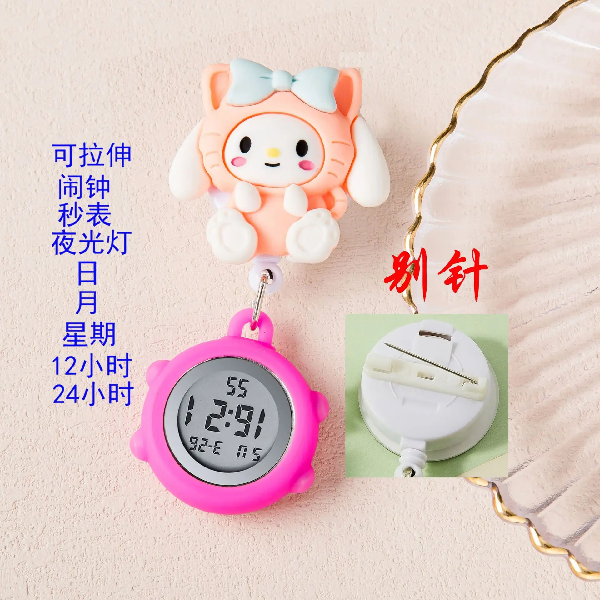 Cute Nurse Watch with LED Light & Pocket Design