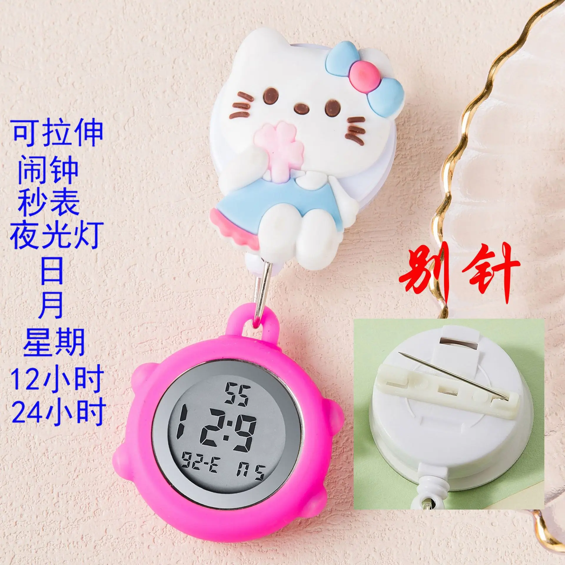 Cute Nurse Watch with LED Light & Pocket Design