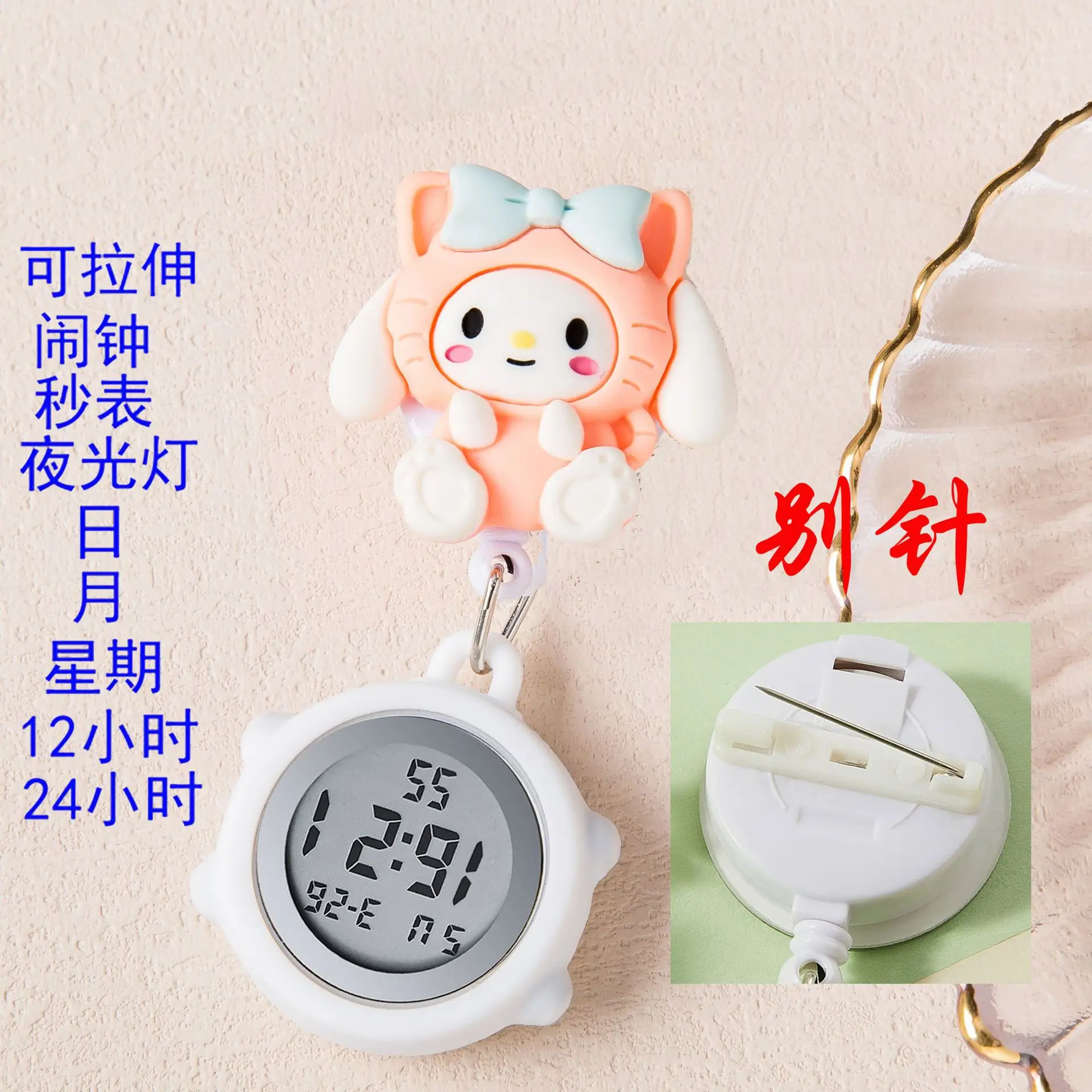 Cute Nurse Watch with LED Light & Pocket Design