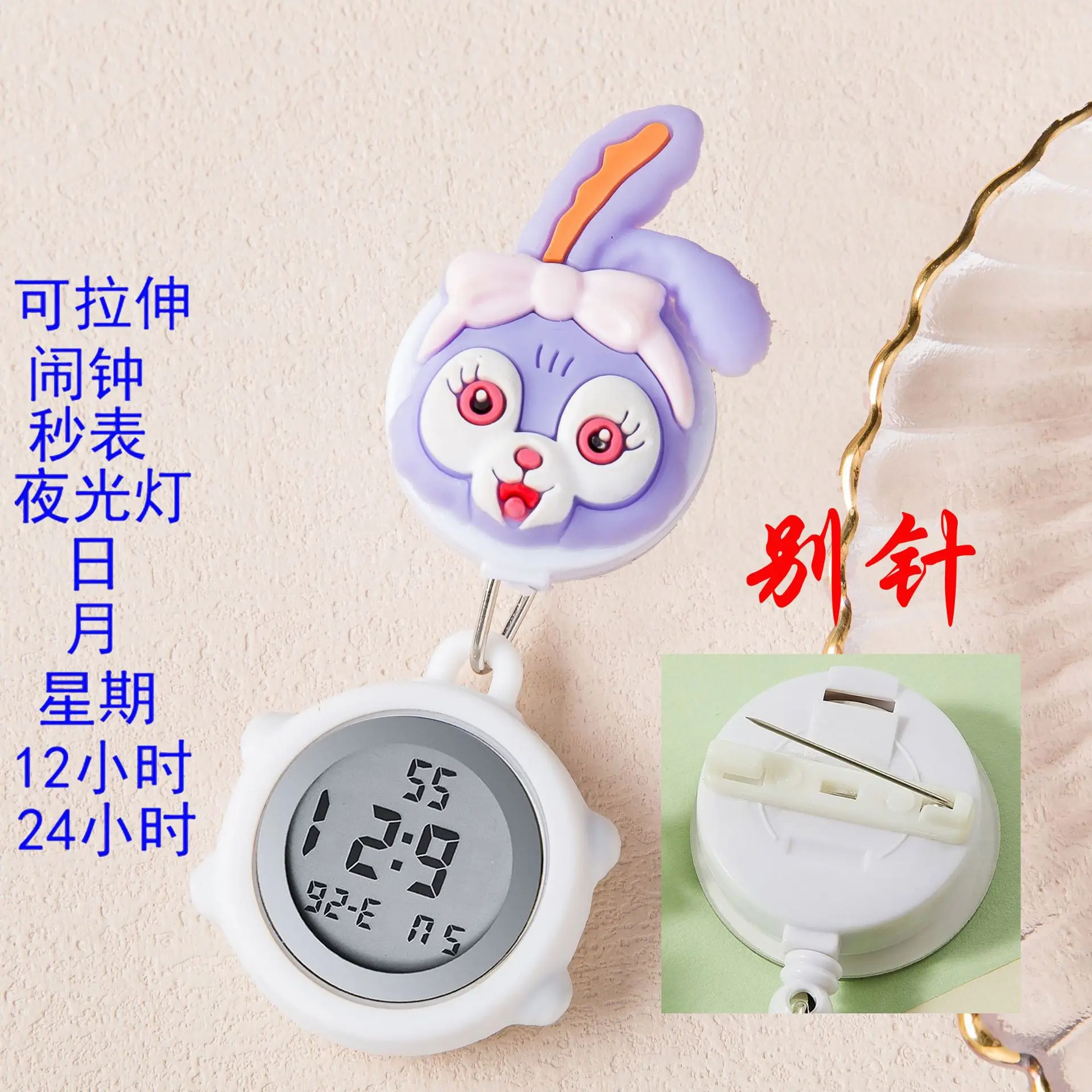Cute Nurse Watch with LED Light & Pocket Design