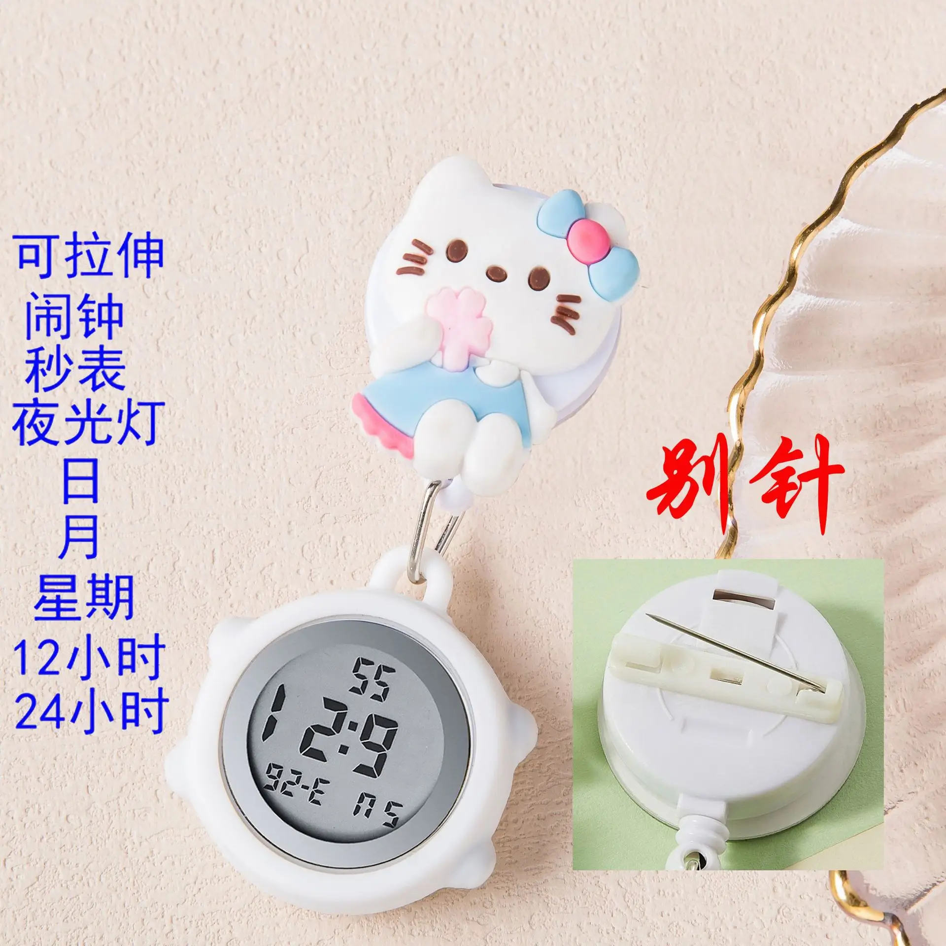 Cute Nurse Watch with LED Light & Pocket Design