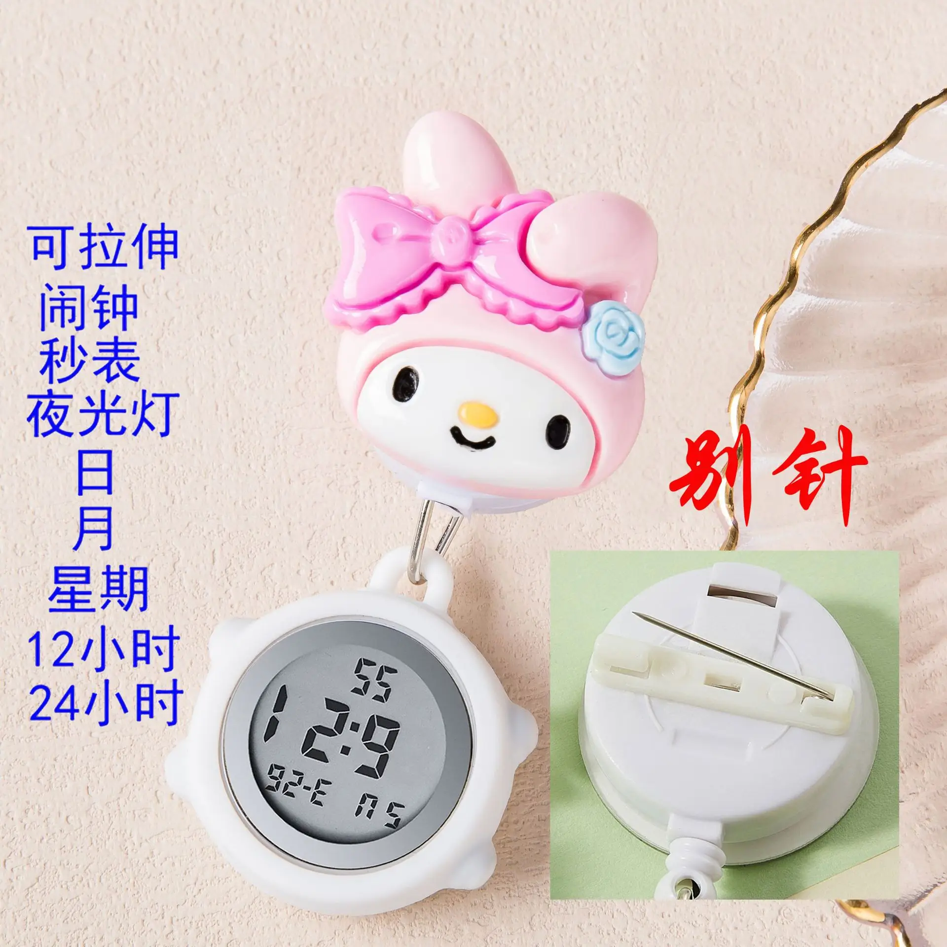 Cute Nurse Watch with LED Light & Pocket Design