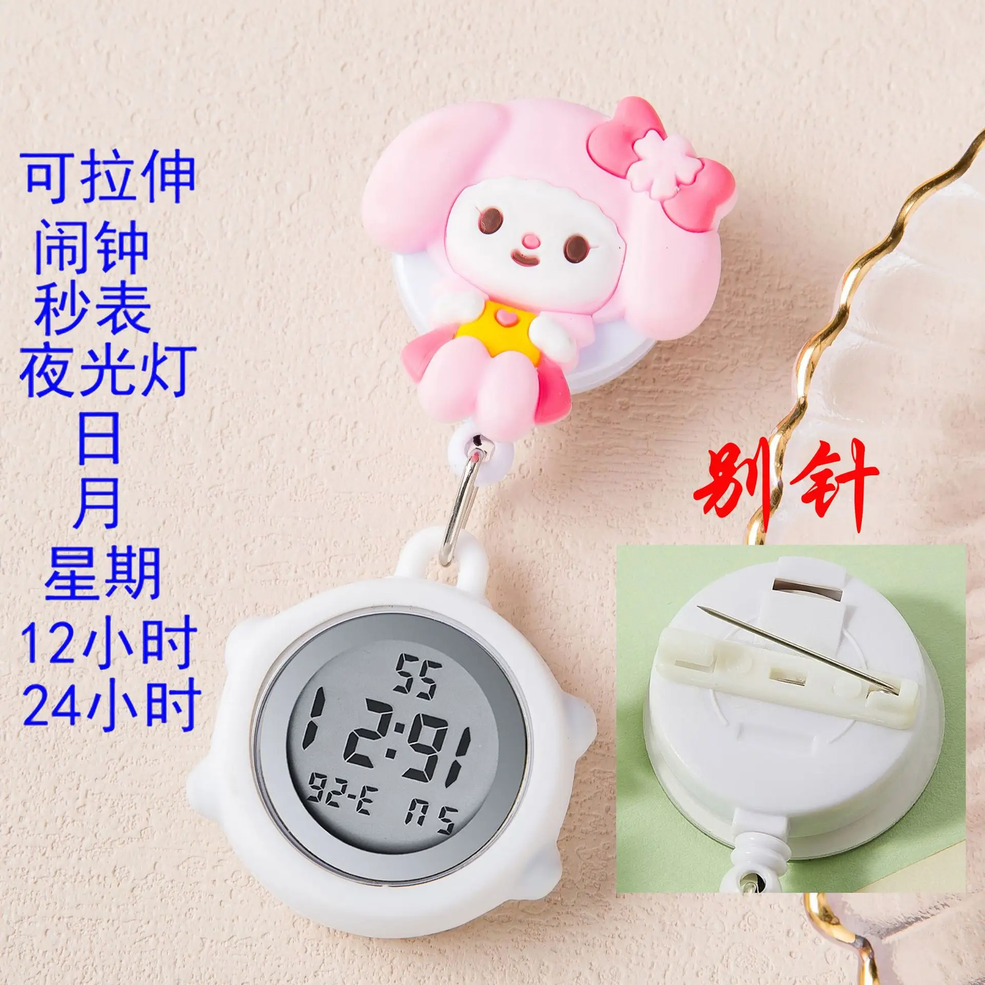 Cute Nurse Watch with LED Light & Pocket Design