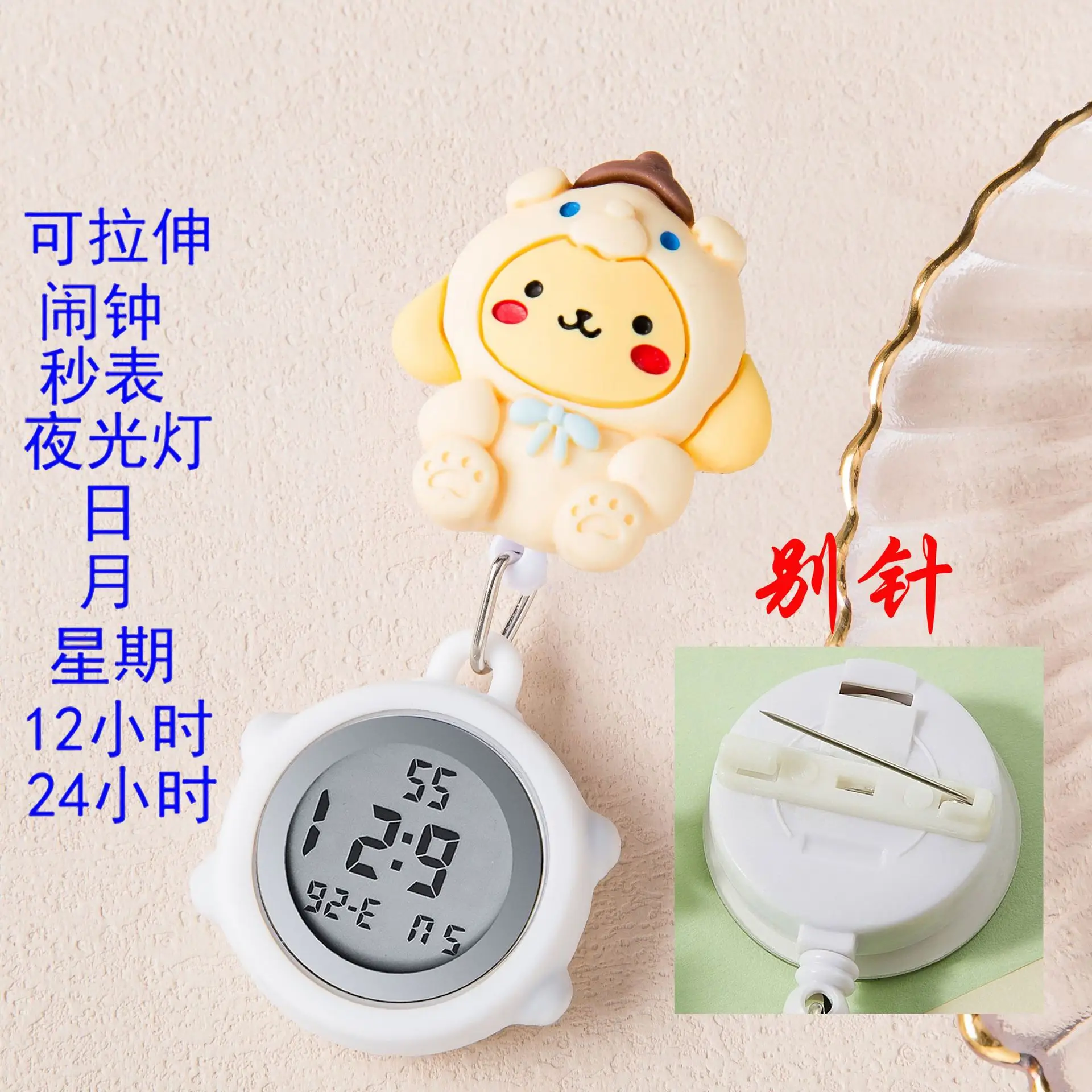 Cute Nurse Watch with LED Light & Pocket Design