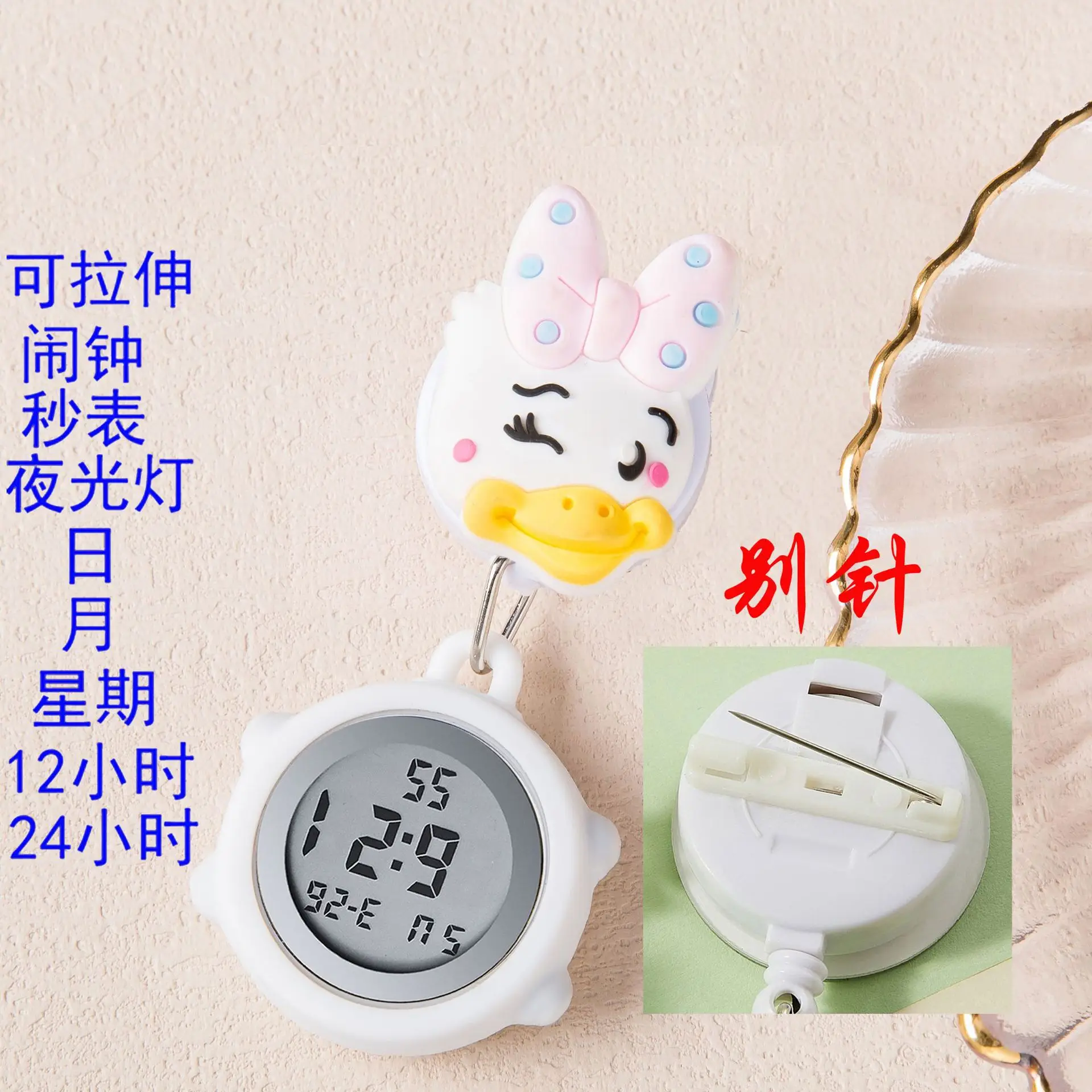 Cute Nurse Watch with LED Light & Pocket Design