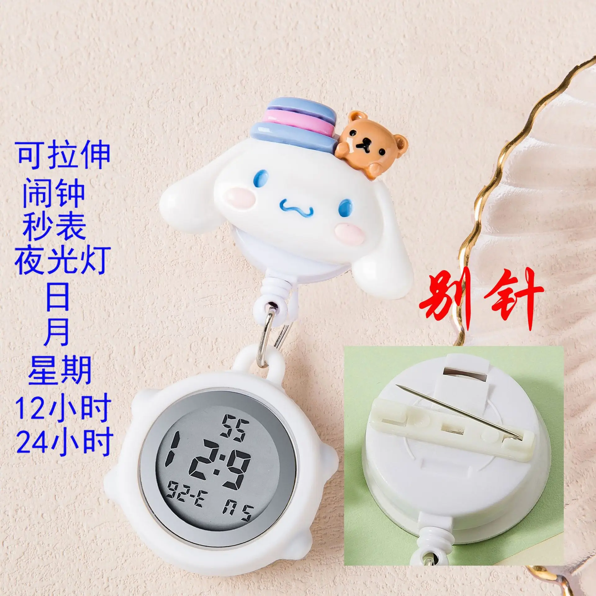 Cute Nurse Watch with LED Light & Pocket Design