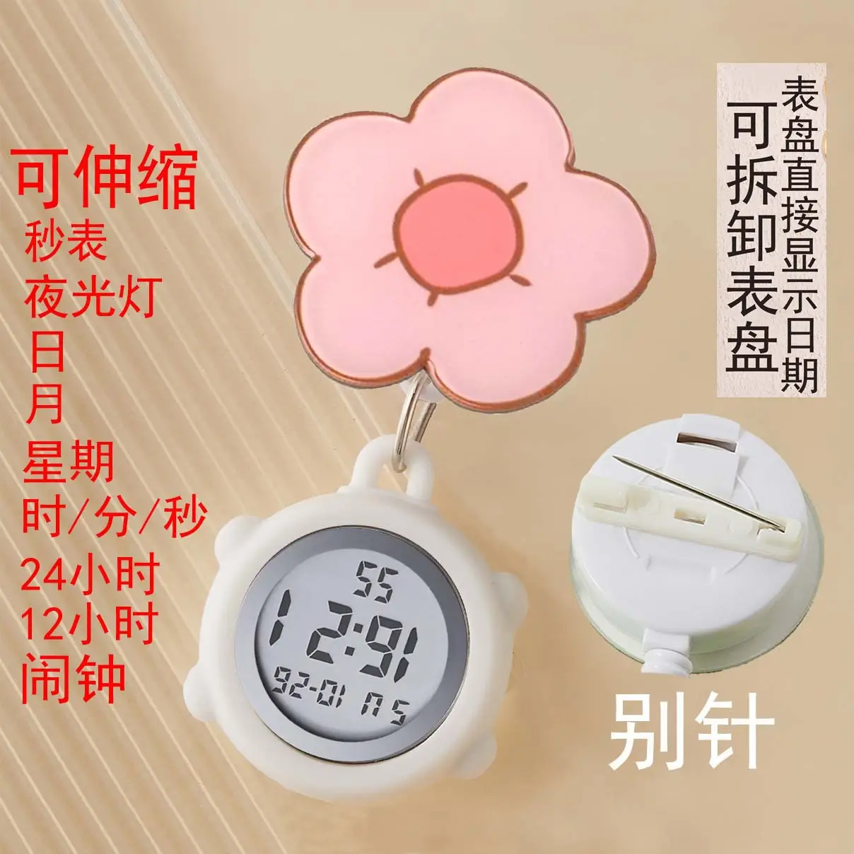 Cute Nurse Watch with LED Light & Pocket Design